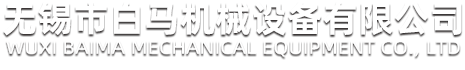 通过式清洗机、零部件清洗机、减速机零部件清洗机